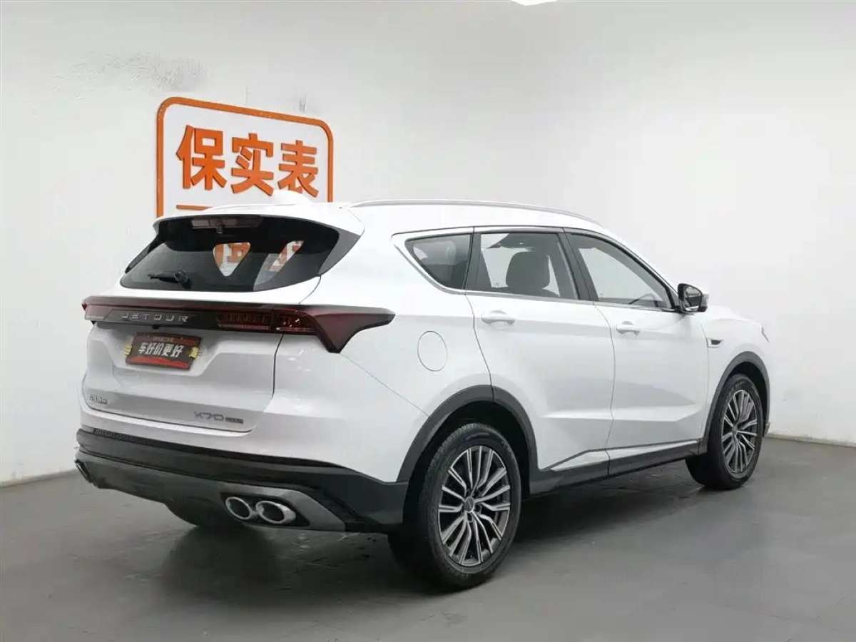JETOUR X70 PLUS