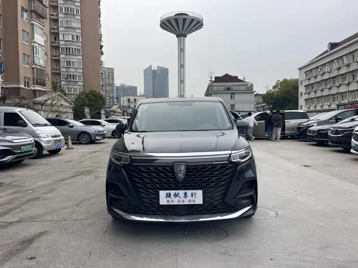 ROEWE IMAX8