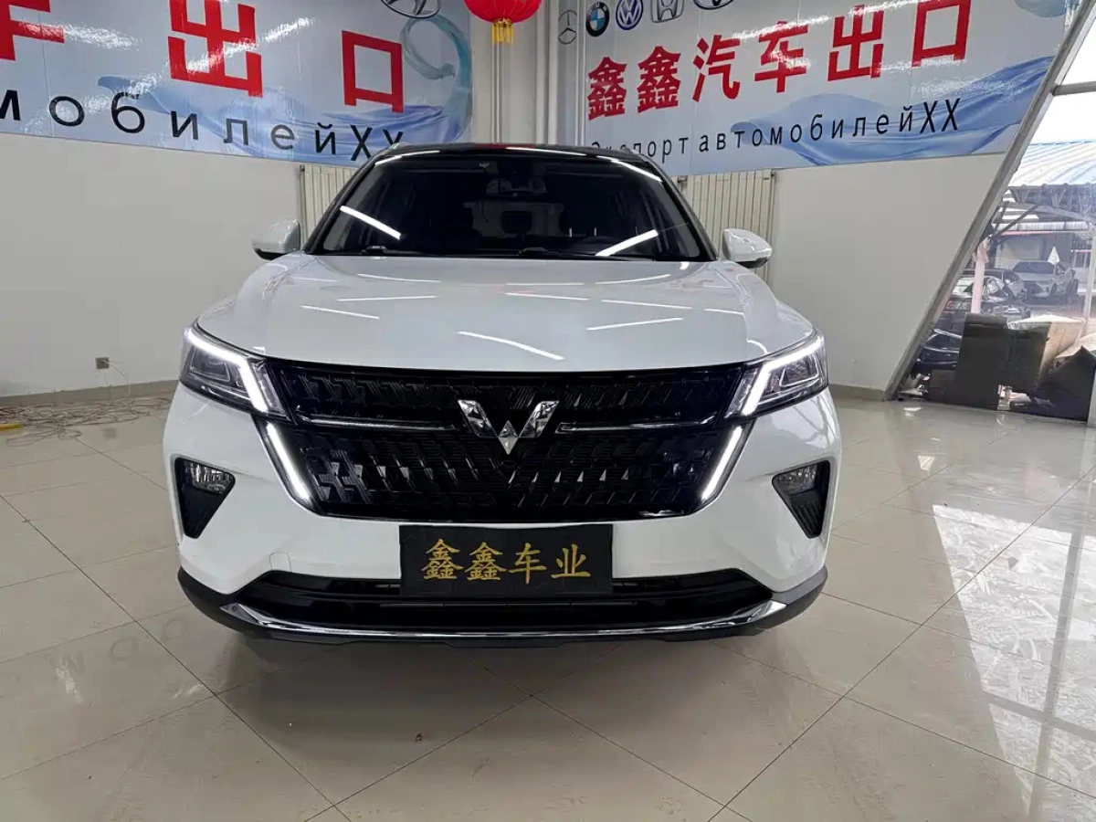 WULING XINGCHEN