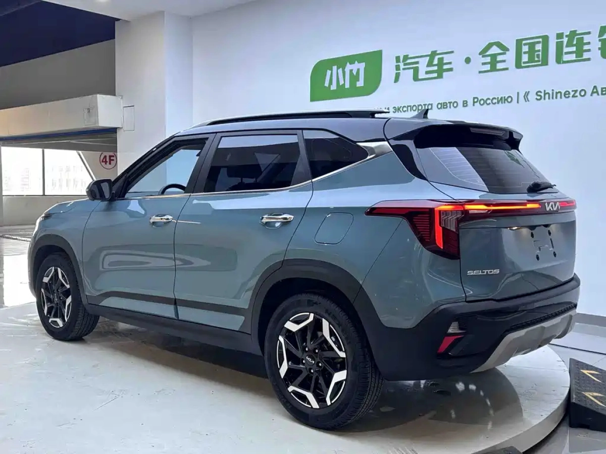 KIA SELTOS