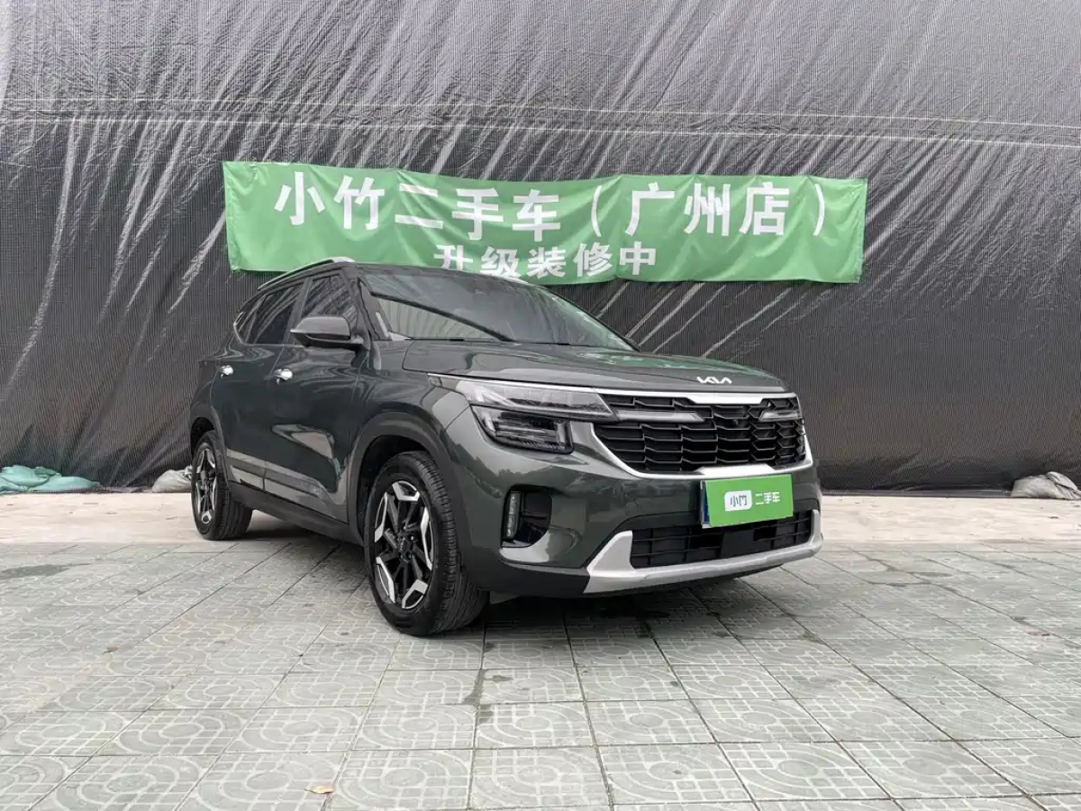 KIA SELTOS