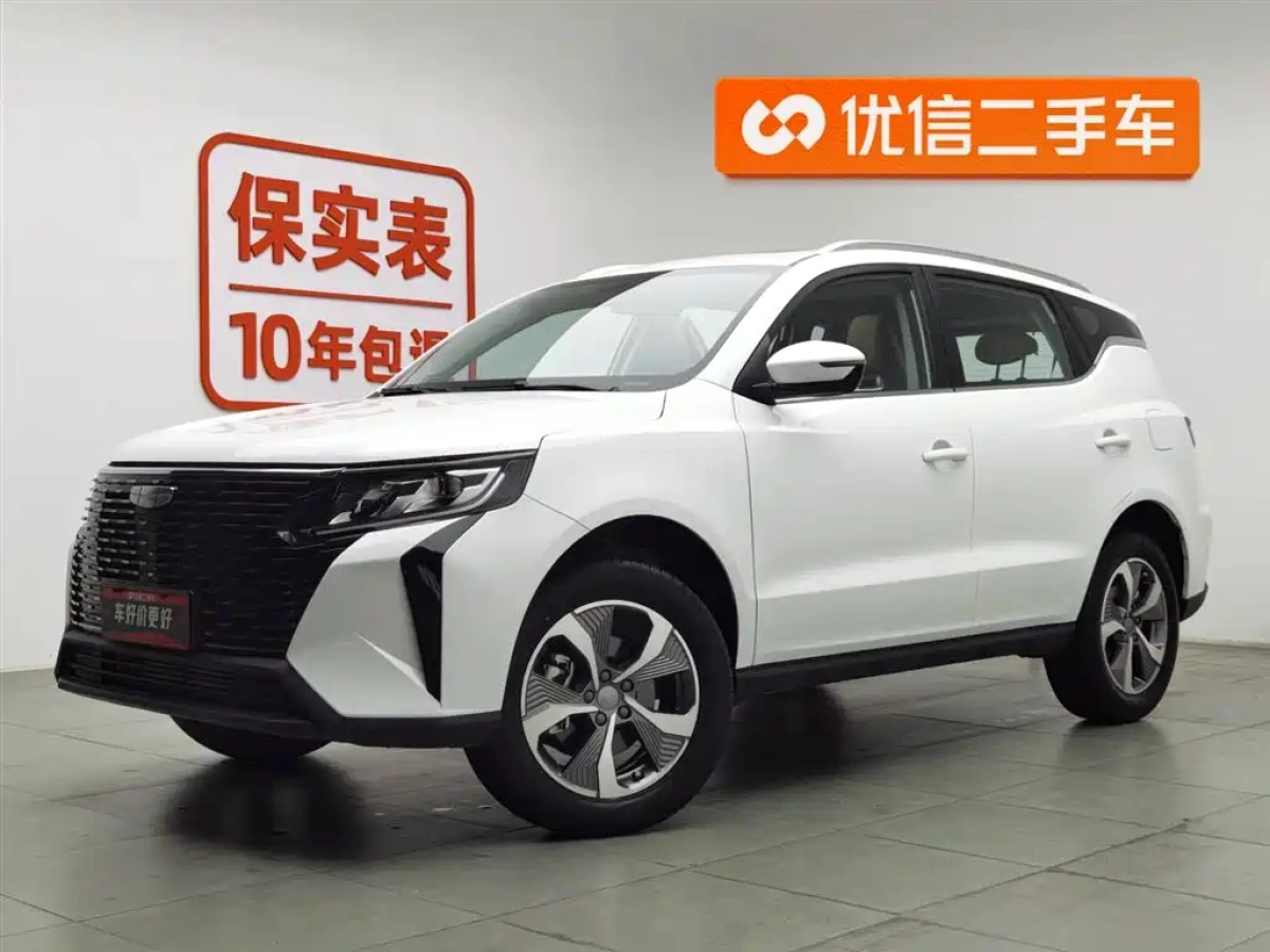 GEELY AUTO HAOYUE PRO  2025