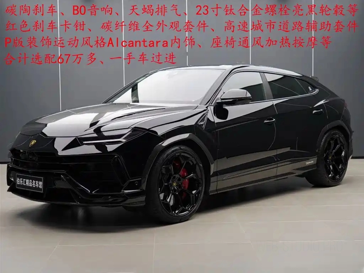 LAMBORGHINI URUS