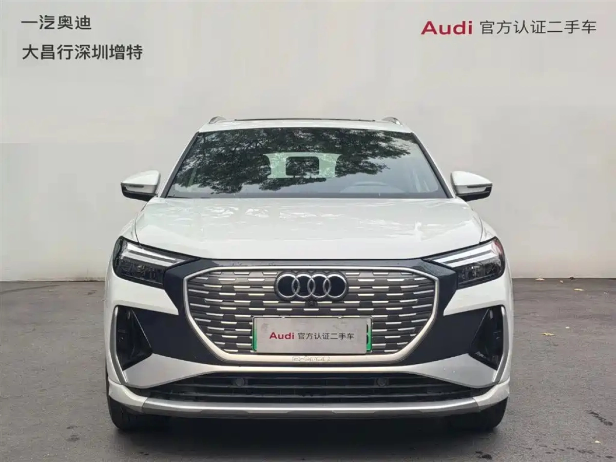 AUDI Q4 E-TRON