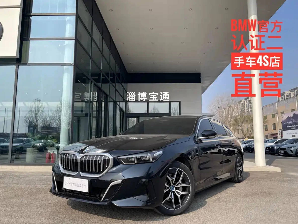 BMW I5  2025