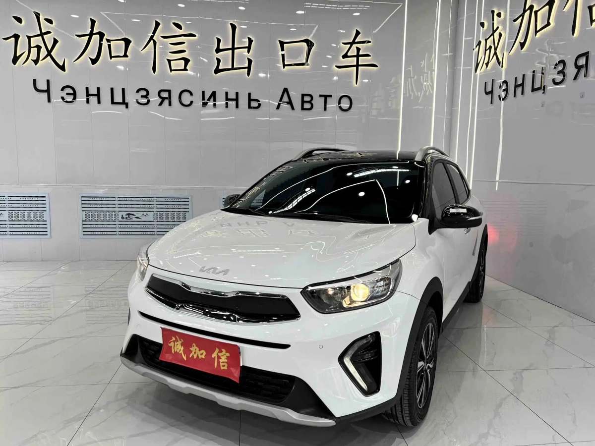 KIA KX1  2023