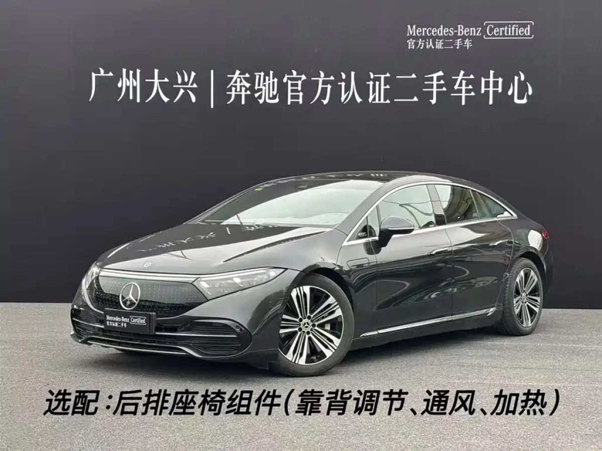 MERCEDES-BENZ EQS  2024