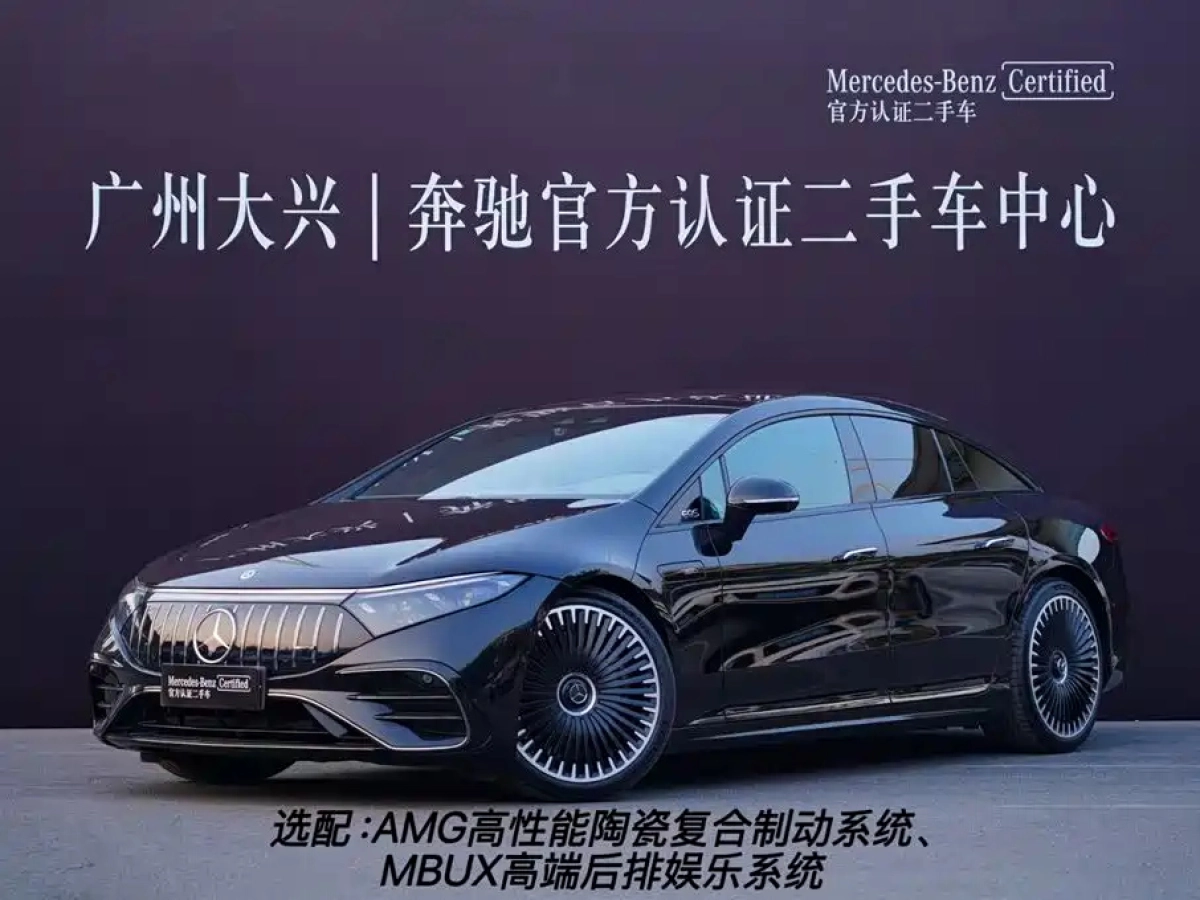 MERCEDES-BENZ EQS AMG  2025