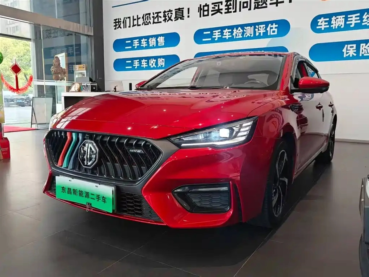 MG 6 NEW ENERGY  2021