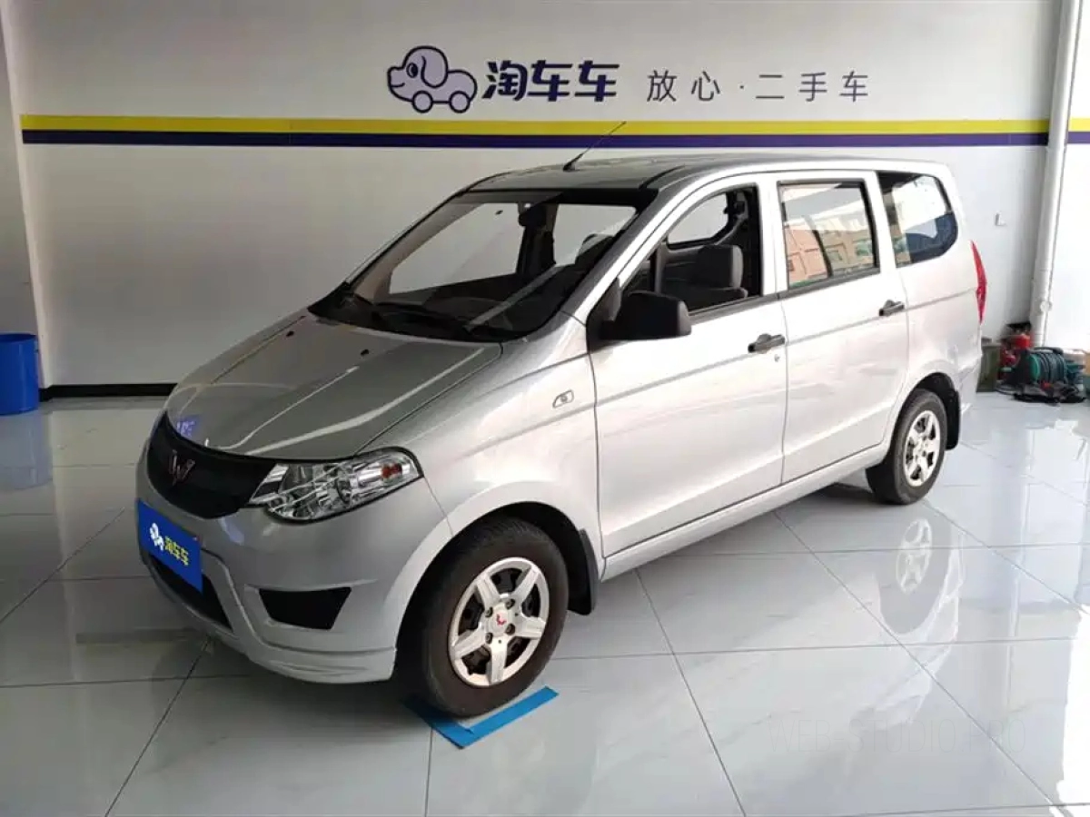 WULING HONGGUANG  2023