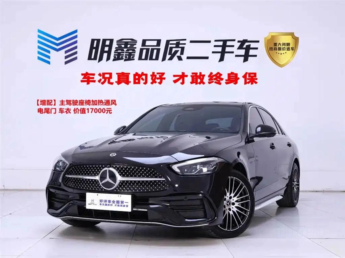 MERCEDES-BENZ C-CLASS  2025