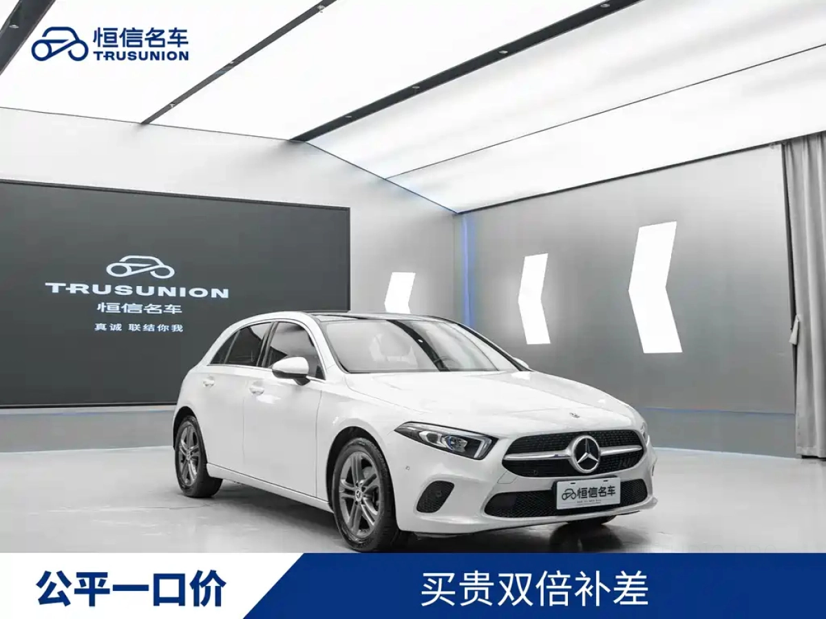 MERCEDES-BENZ A-CLASS IMPORT  2020