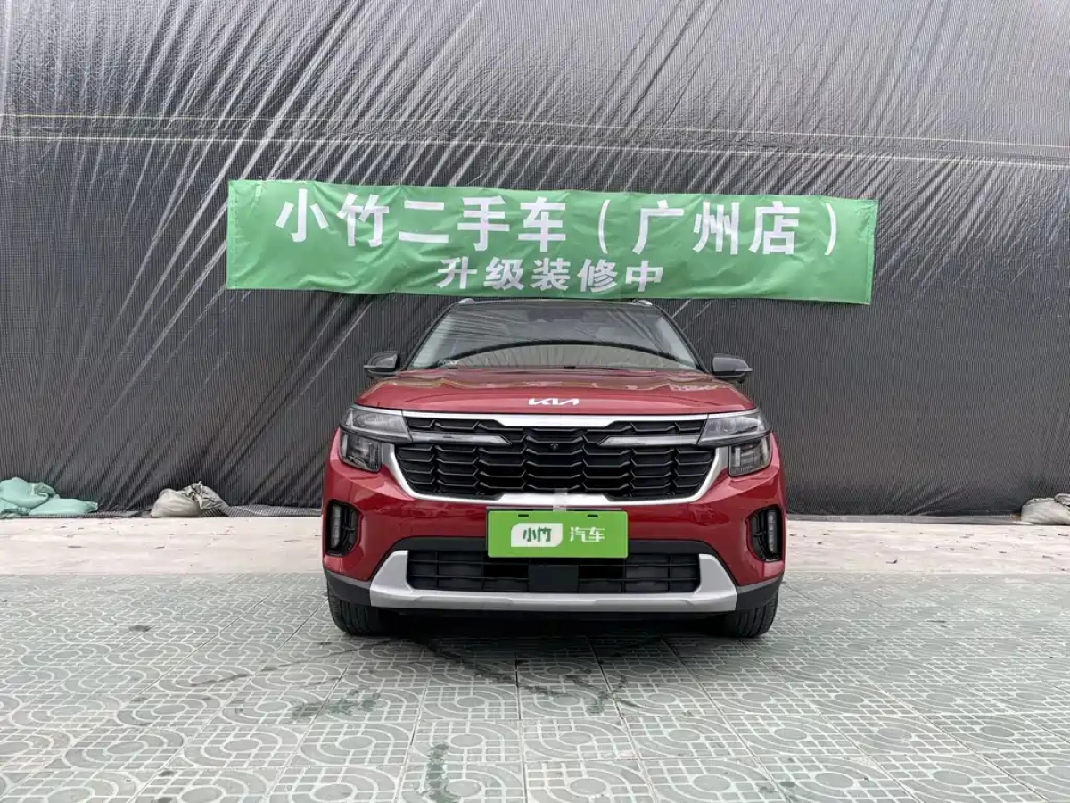 KIA SELTOS