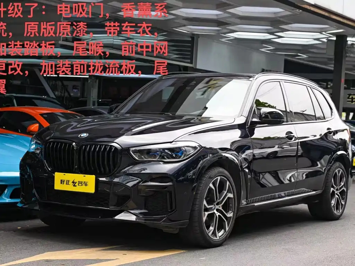 BMW X5  2023