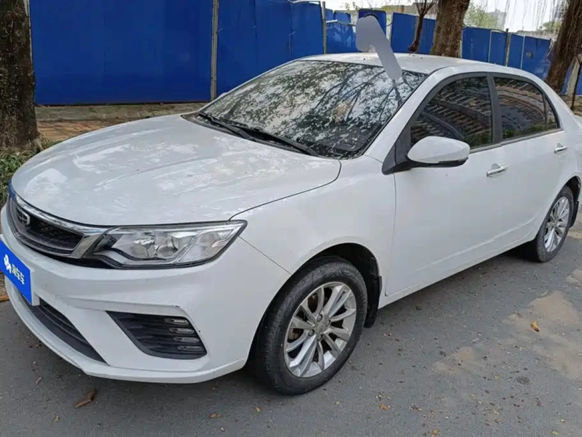 GEELY AUTO VISION  2020