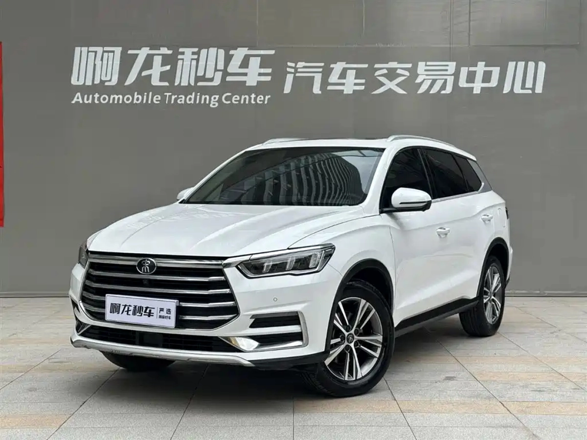 BYD SONG PRO