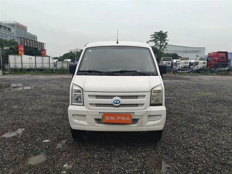 RUICHI NEW ENERGY EC35