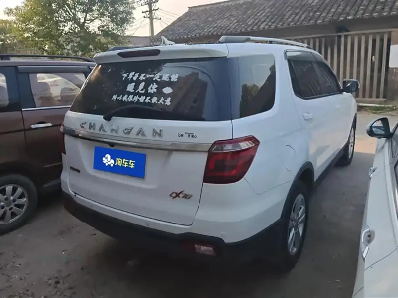 CHANGAN OSHAN CX70