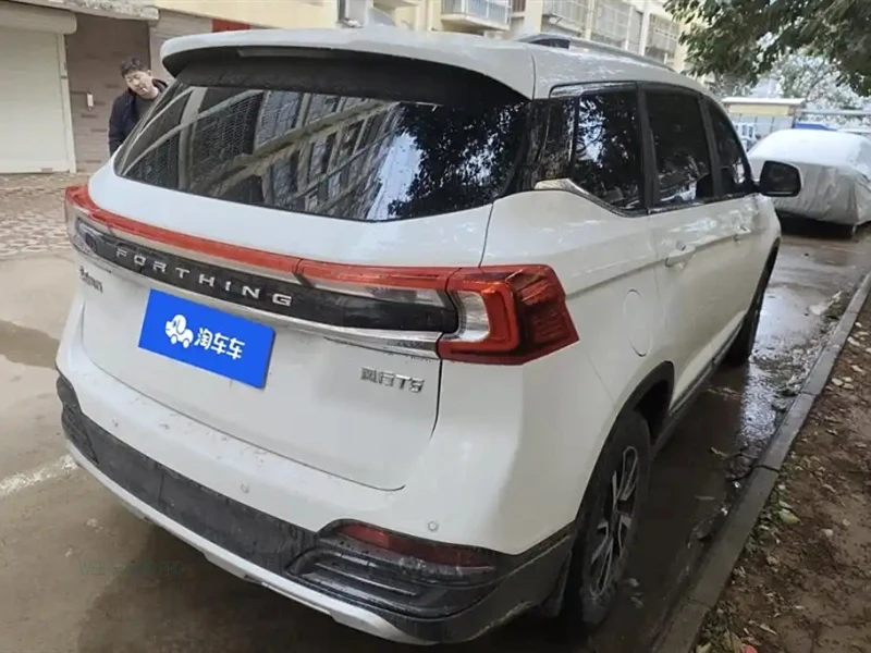 DONGFENG FORTHING T5