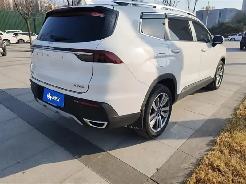 GEELY AUTO HAOYUE