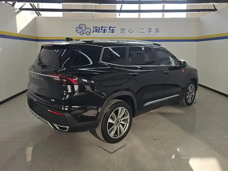 GEELY AUTO HAOYUE
