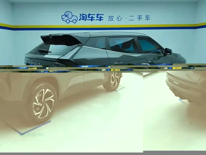 GEELY AUTO BOYUE