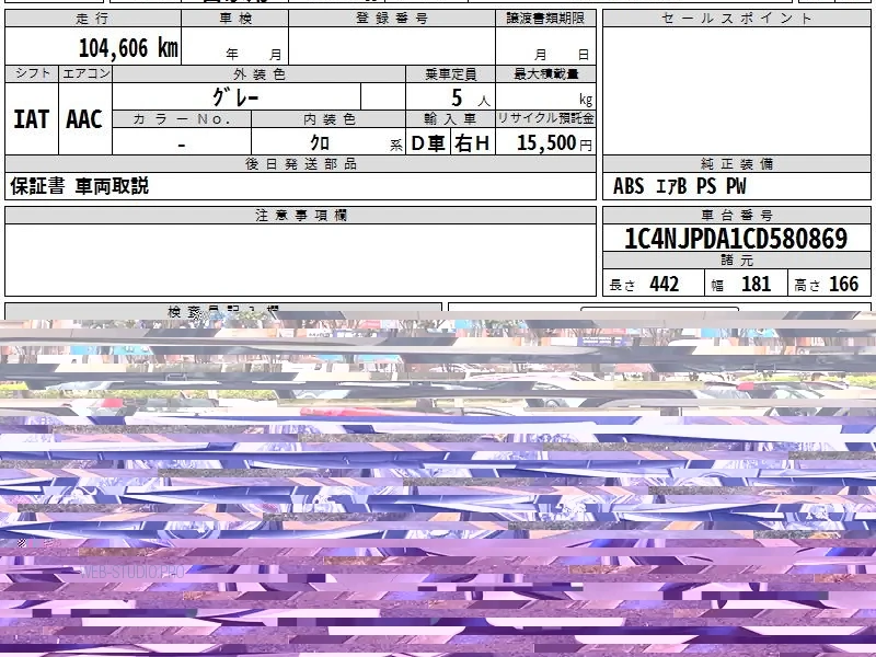 DONGFENG LINGZHI PLUS