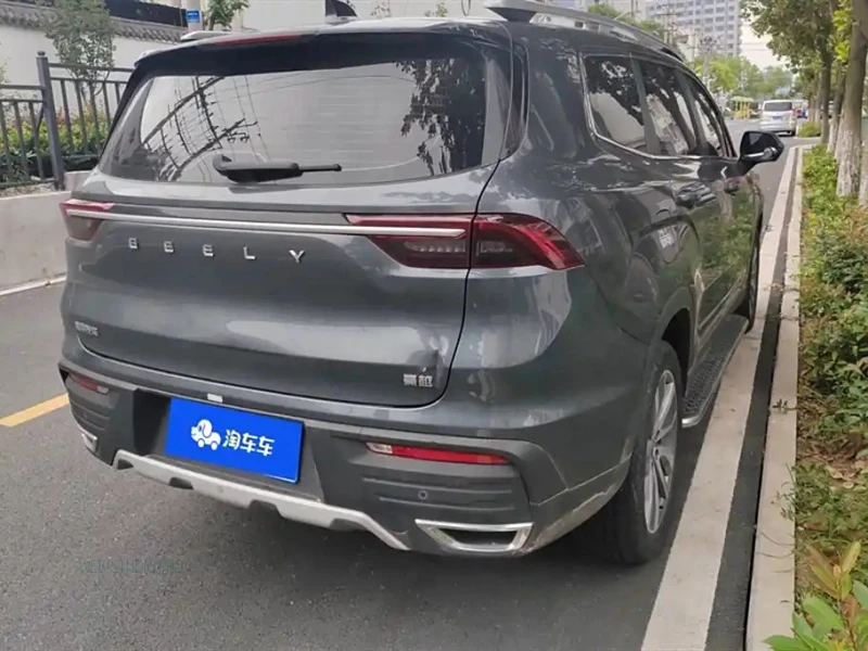 GEELY AUTO HAOYUE