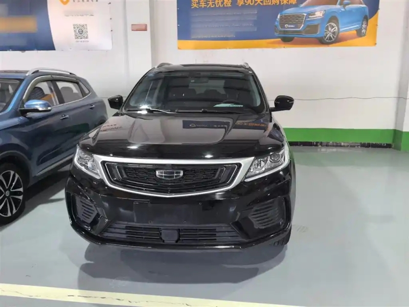 GEELY AUTO VISION X6