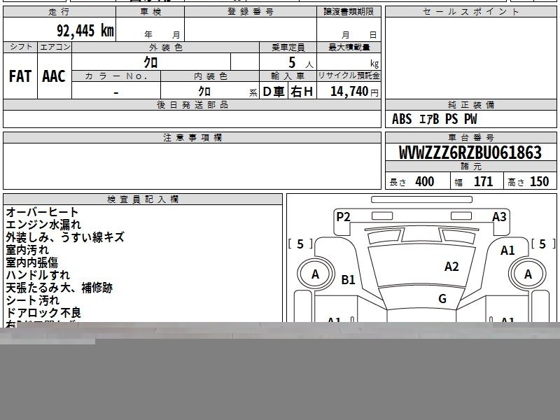 GEELY AUTO TUGELLA