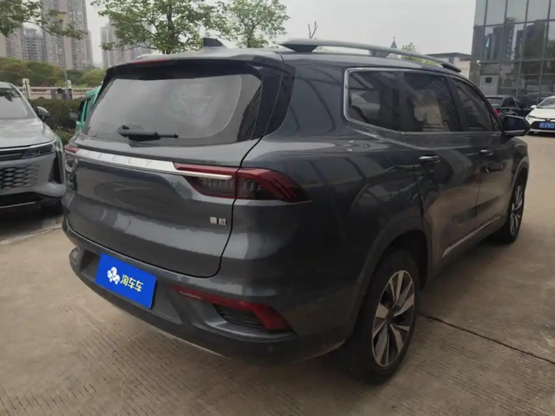 GEELY AUTO HAOYUE
