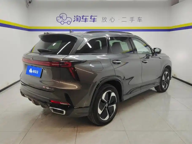 CHANGAN CS75 PLUS SMART IDD