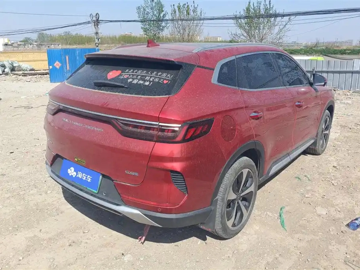 BYD SONG PLUS NEW ENERGY