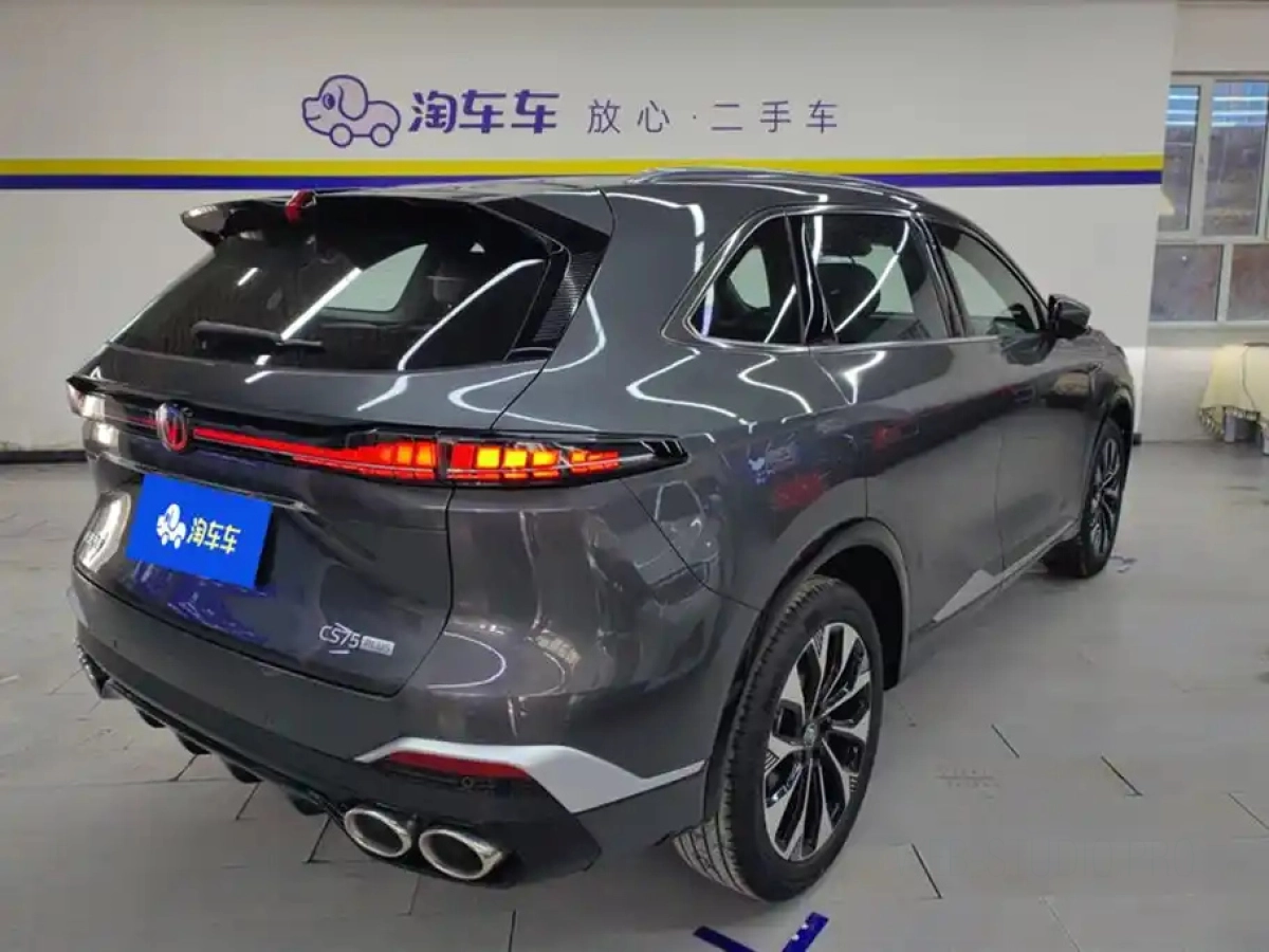 CHANGAN CS75 PLUS