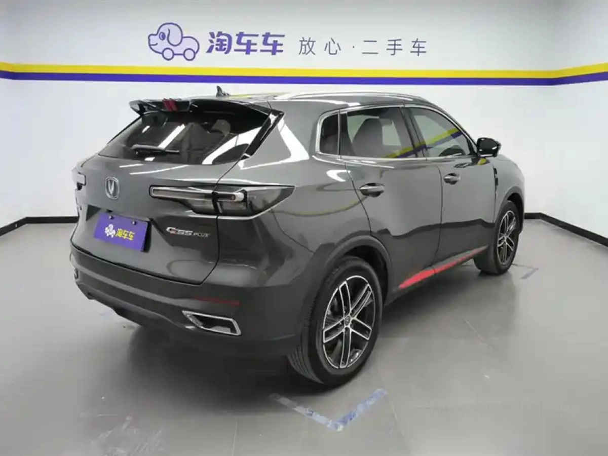 CHANGAN CS55PLUS