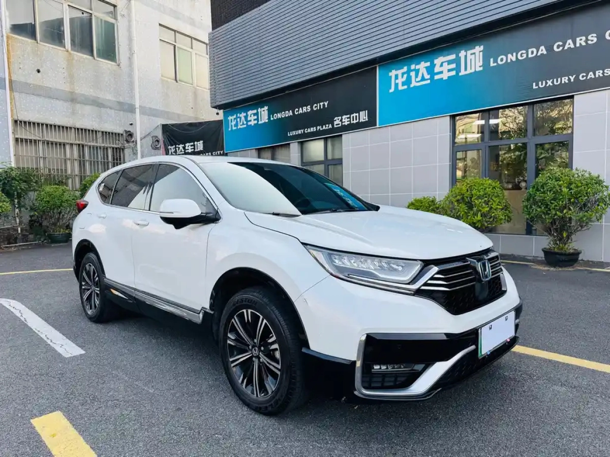 HONDA CR-V NEW ENERGY