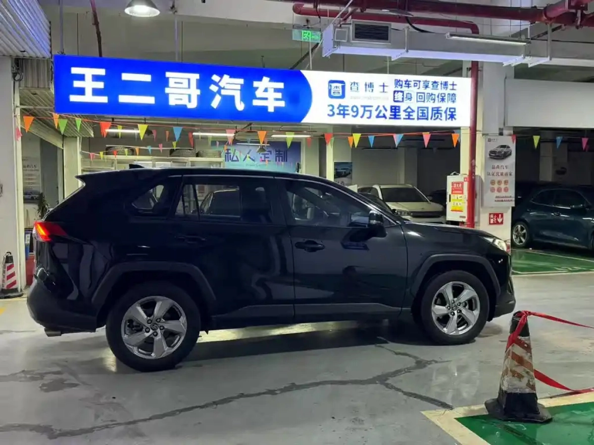TOYOTA RAV4 RONGFANG