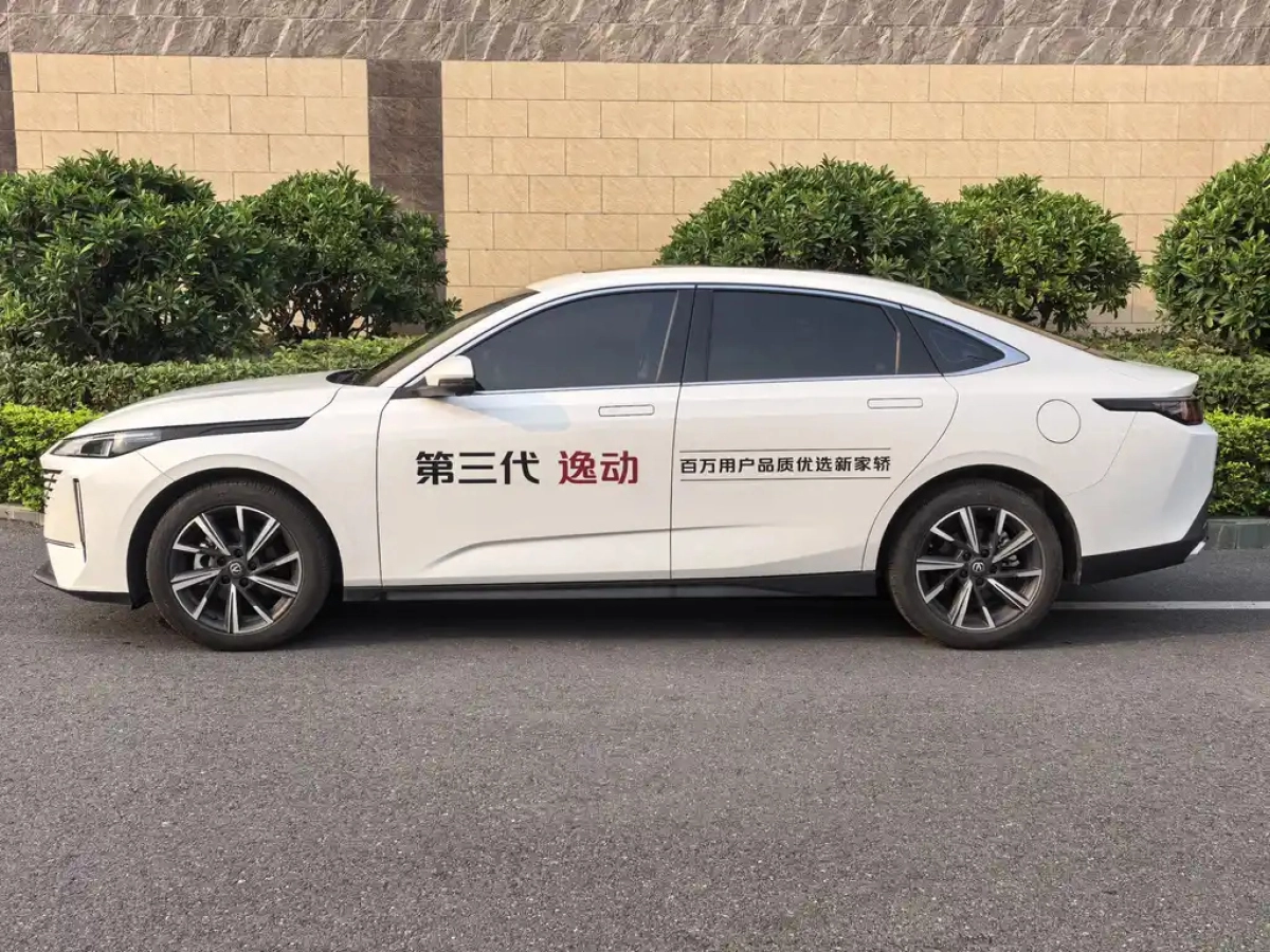 CHANGAN EADO