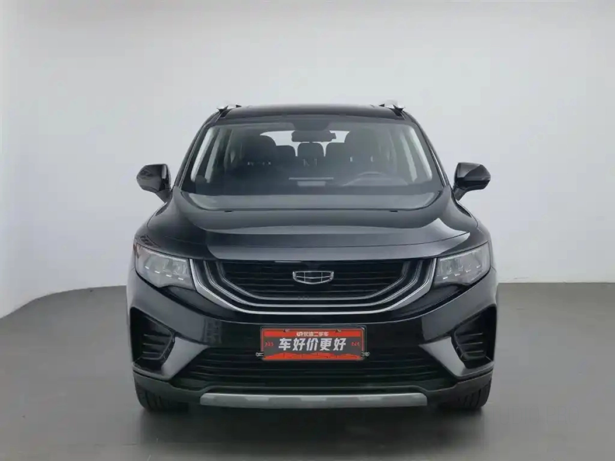 GEELY AUTO HAOYUE