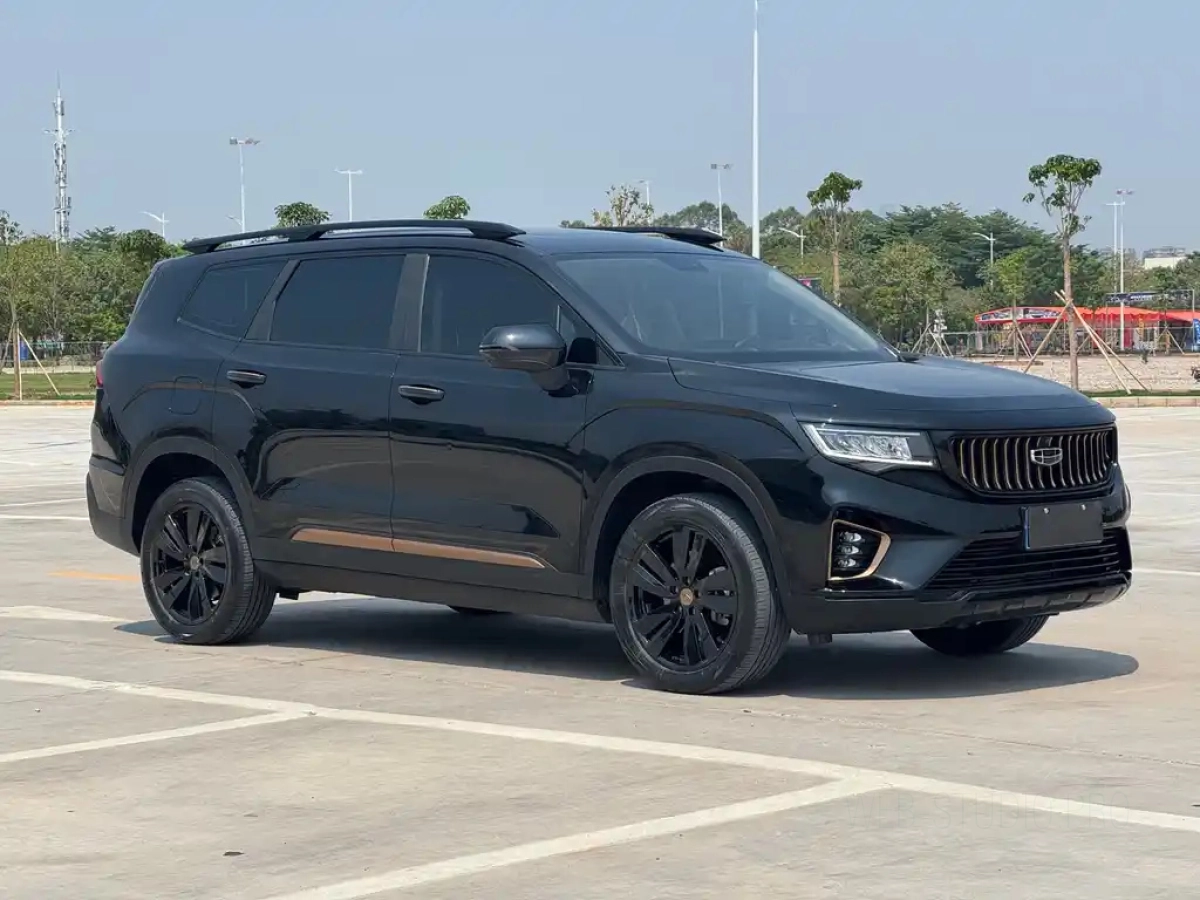 GEELY AUTO HAOYUE
