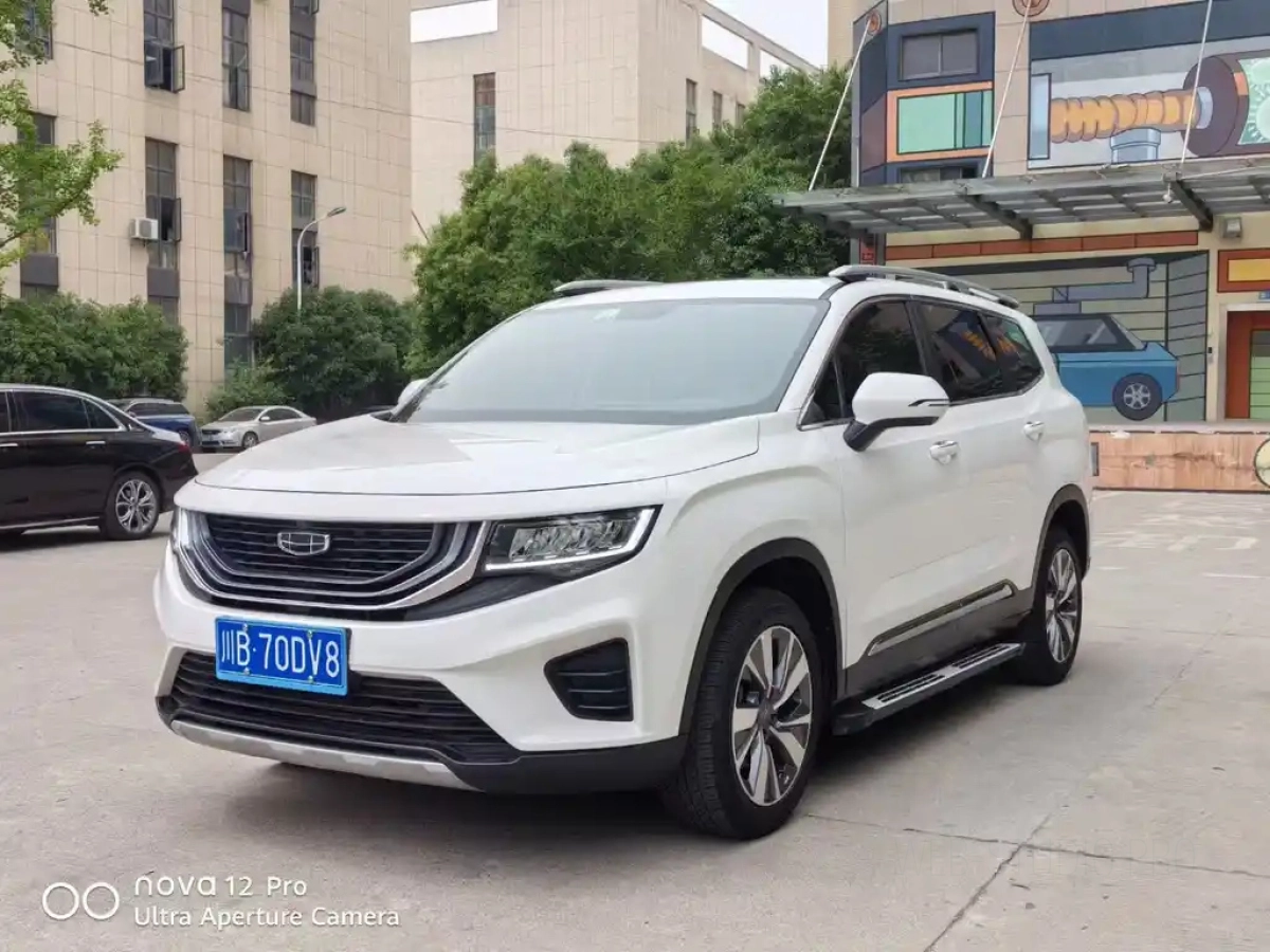 GEELY AUTO HAOYUE