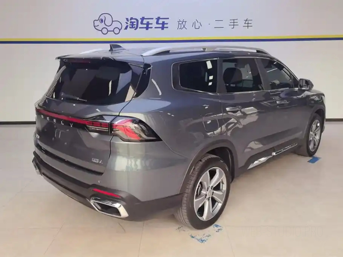 GEELY AUTO HAOYUE L
