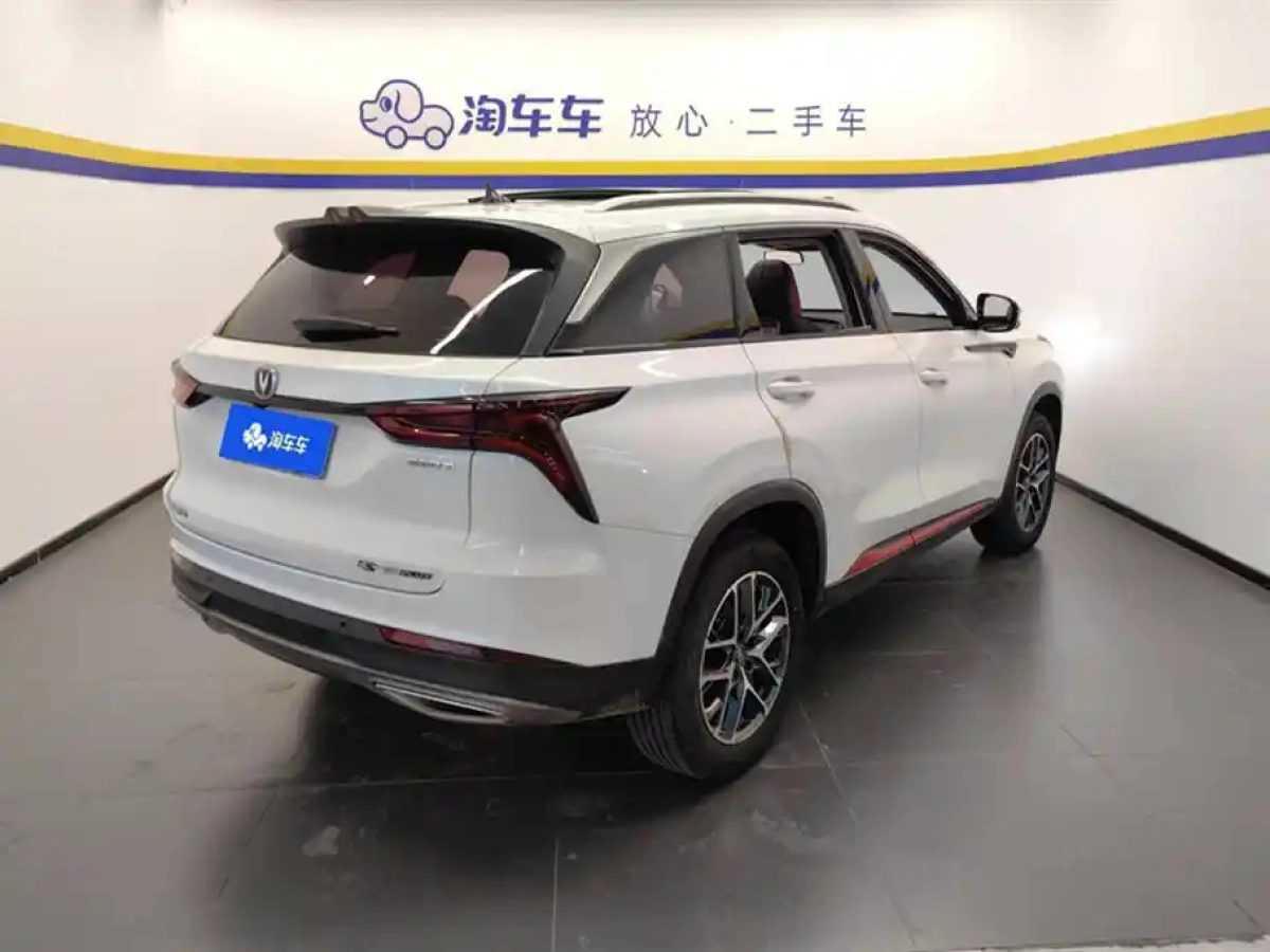 CHANGAN CS75 PLUS