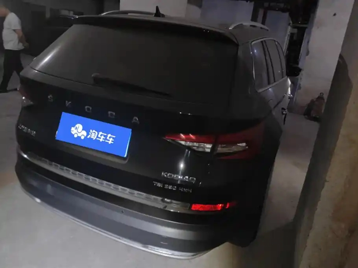 SKODA KODIAQ