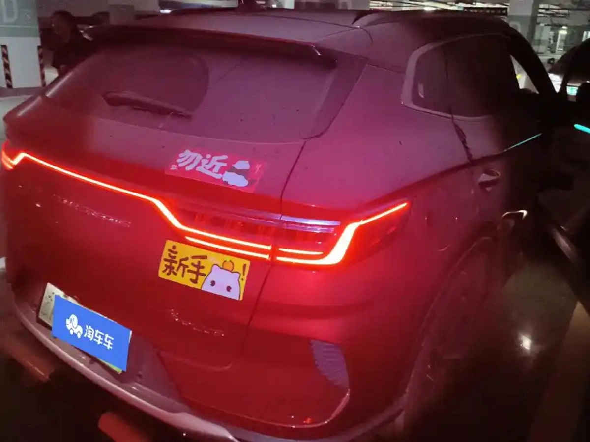 BYD SONG PLUS NEW ENERGY