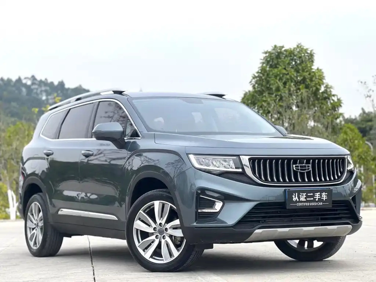 GEELY AUTO HAOYUE