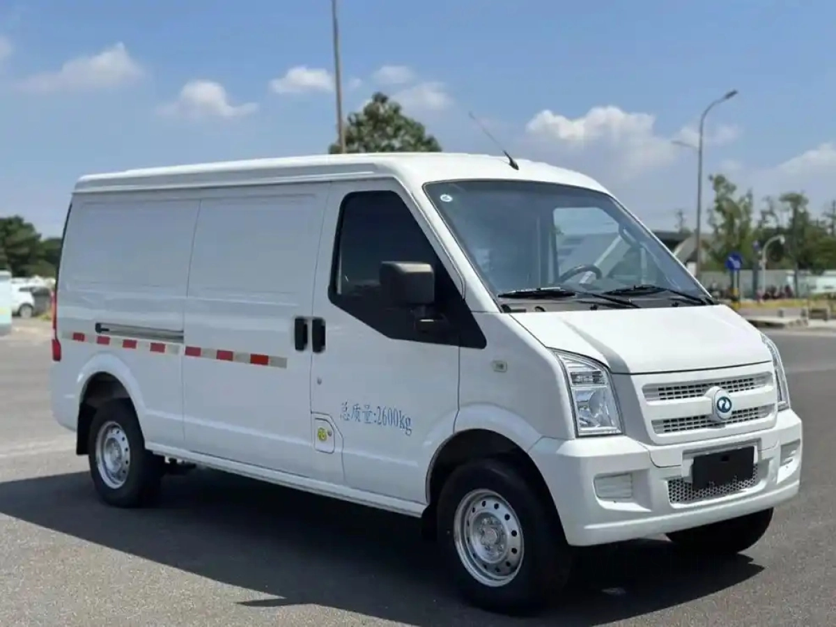 RUICHI NEW ENERGY EC35