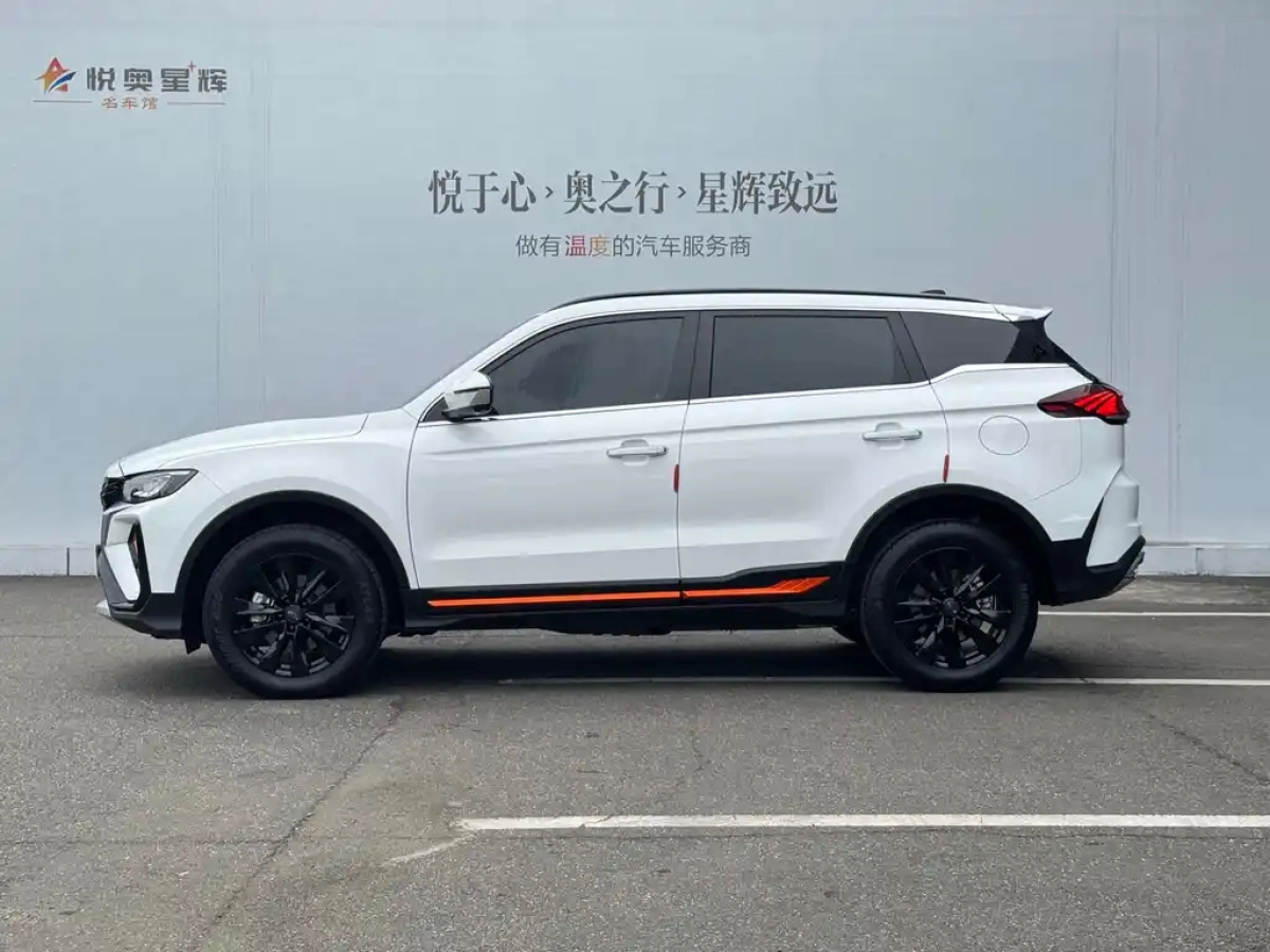 GEELY AUTO BOYUE