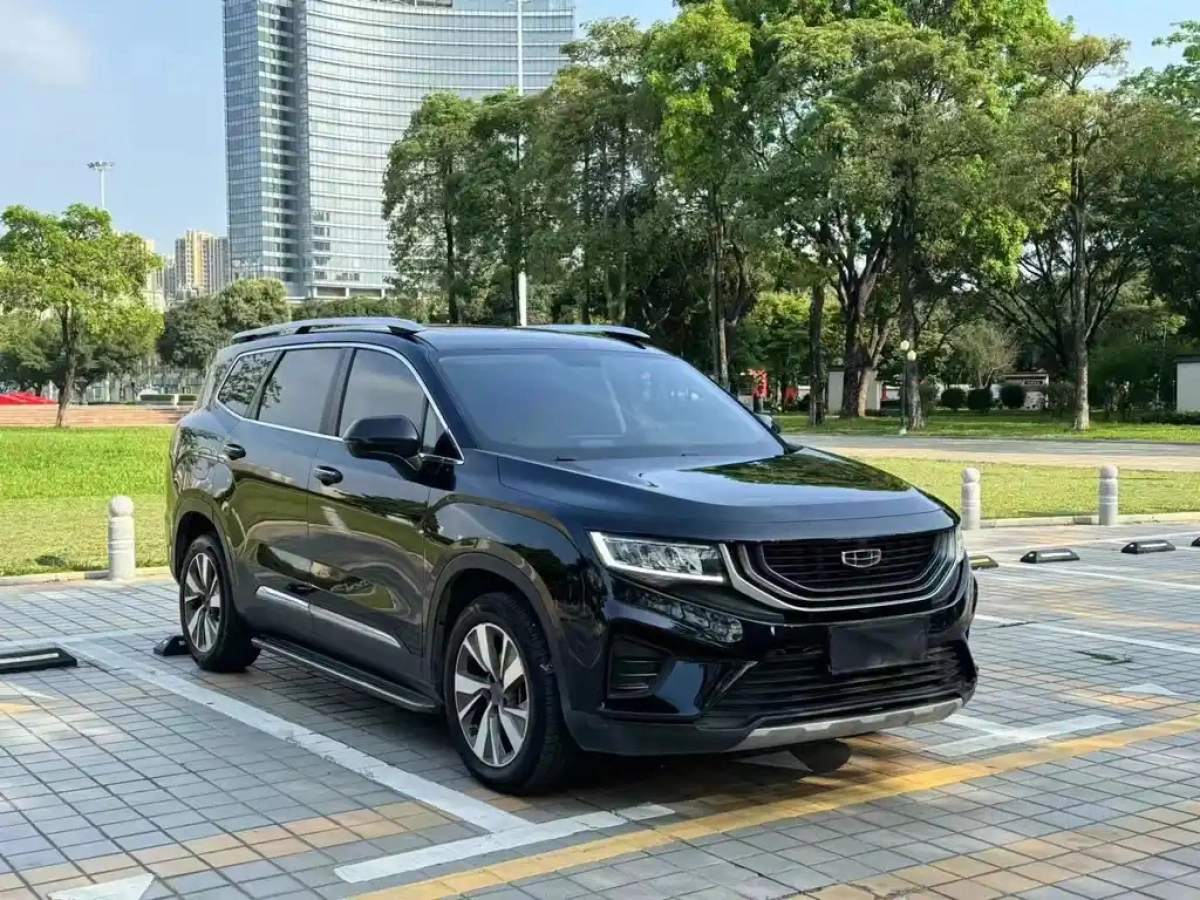GEELY AUTO HAOYUE