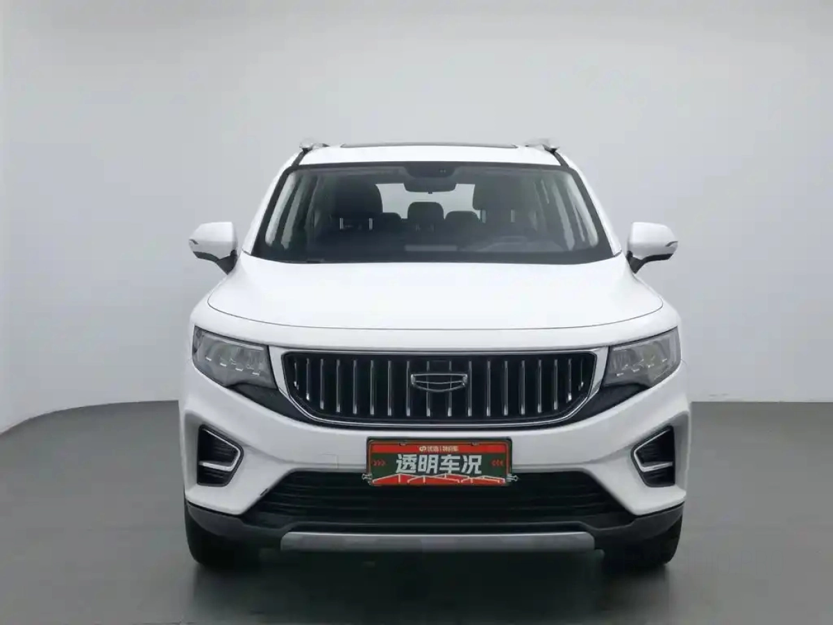 GEELY AUTO HAOYUE